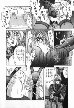 Page 30 of NIGHT VISITOR