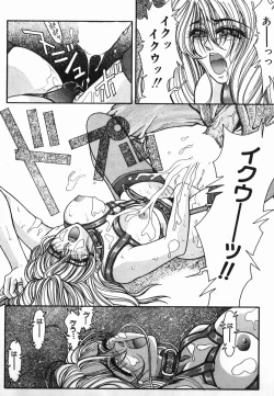 Page 34 of NIGHT VISITOR