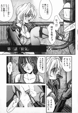 Page 43 of NIGHT VISITOR