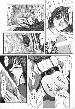 Page 49 of NIGHT VISITOR