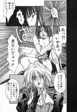 Page 53 of NIGHT VISITOR