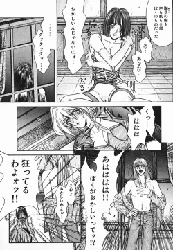 Page 57 of NIGHT VISITOR