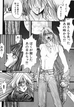 Page 58 of NIGHT VISITOR