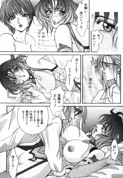 Page 63 of NIGHT VISITOR