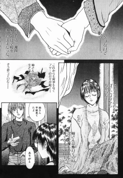 Page 64 of NIGHT VISITOR