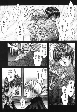 Page 67 of NIGHT VISITOR