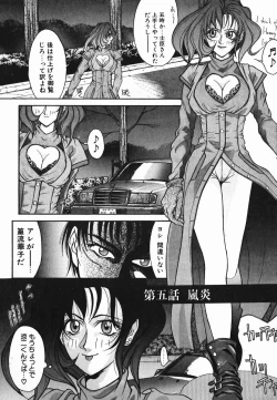 Page 79 of NIGHT VISITOR