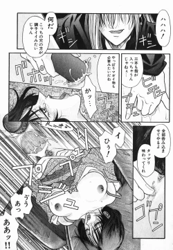 Page 85 of NIGHT VISITOR