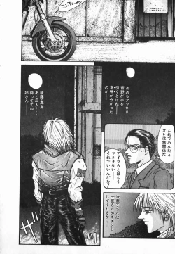 Page 98 of NIGHT VISITOR