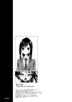 Page 28 of Josou Shounen Nekochi wa Mesu Ochi Shimashita.