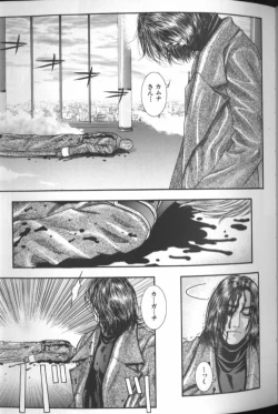 Page 104 of Tenkai Kouro 4 | Heaven's Road 4