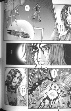 Page 105 of Tenkai Kouro 4 | Heaven's Road 4