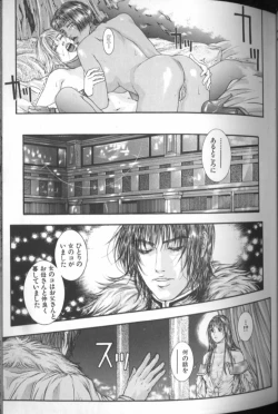 Page 134 of Tenkai Kouro 4 | Heaven's Road 4