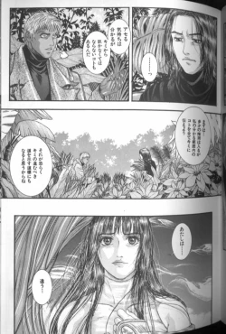 Page 138 of Tenkai Kouro 4 | Heaven's Road 4