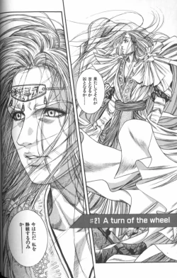 Page 13 of Tenkai Kouro 4 | Heaven's Road 4