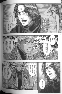 Page 153 of Tenkai Kouro 4 | Heaven's Road 4