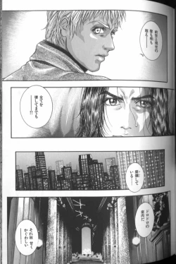 Page 156 of Tenkai Kouro 4 | Heaven's Road 4