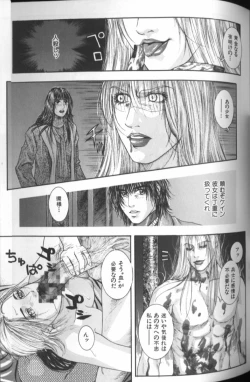 Page 158 of Tenkai Kouro 4 | Heaven's Road 4