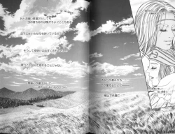 Page 186 of Tenkai Kouro 4 | Heaven's Road 4