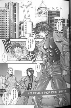 Page 31 of Tenkai Kouro 4 | Heaven's Road 4