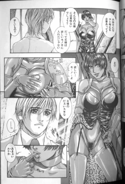 Page 35 of Tenkai Kouro 4 | Heaven's Road 4