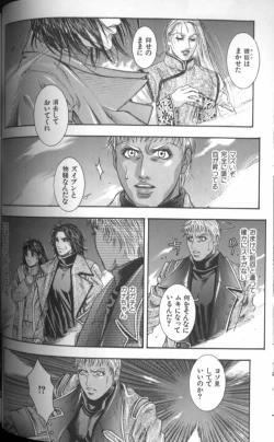 Page 58 of Tenkai Kouro 4 | Heaven's Road 4