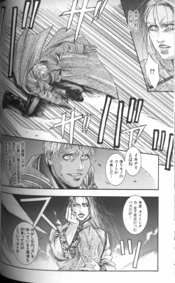 Page 60 of Tenkai Kouro 4 | Heaven's Road 4