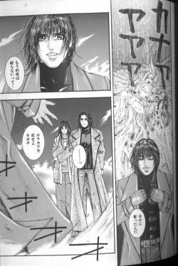 Page 69 of Tenkai Kouro 4 | Heaven's Road 4