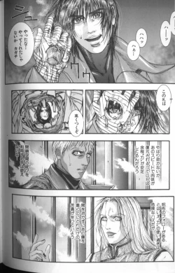 Page 80 of Tenkai Kouro 4 | Heaven's Road 4