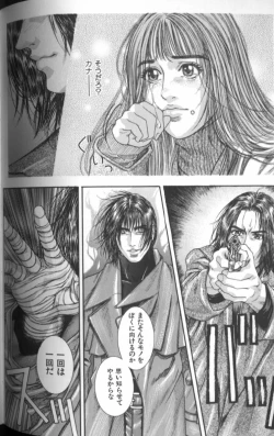 Page 82 of Tenkai Kouro 4 | Heaven's Road 4