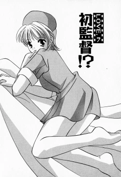 Page 124 of 25ji no Tenshi