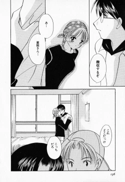 Page 135 of 25ji no Tenshi