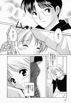 Page 137 of 25ji no Tenshi