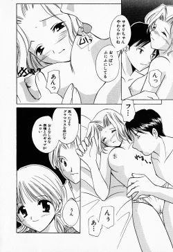 Page 153 of 25ji no Tenshi