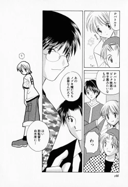 Page 165 of 25ji no Tenshi