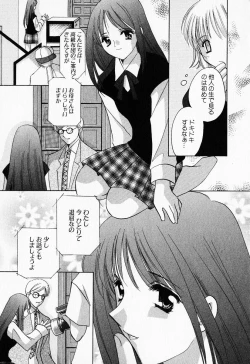 Page 18 of 25ji no Tenshi