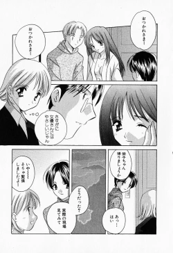 Page 22 of 25ji no Tenshi
