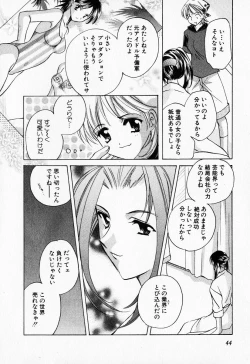 Page 43 of 25ji no Tenshi