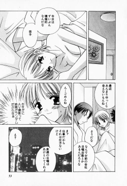 Page 52 of 25ji no Tenshi