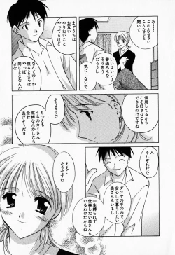 Page 62 of 25ji no Tenshi