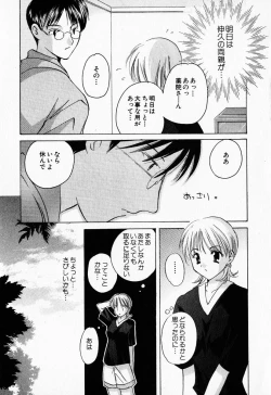Page 64 of 25ji no Tenshi