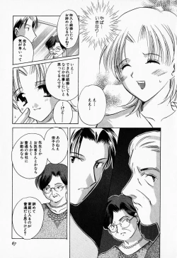 Page 66 of 25ji no Tenshi