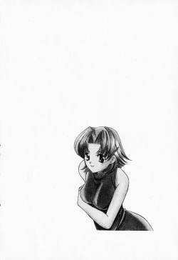 Page 7 of 25ji no Tenshi