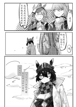 Page 28 of THE coloer