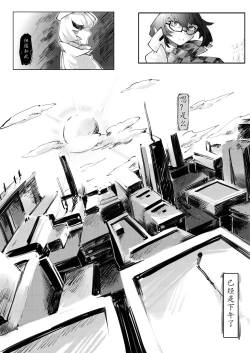 Page 29 of THE coloer