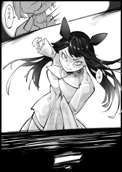 Page 37 of THE coloer