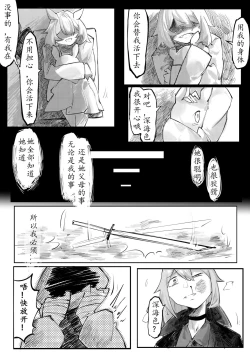 Page 46 of THE coloer