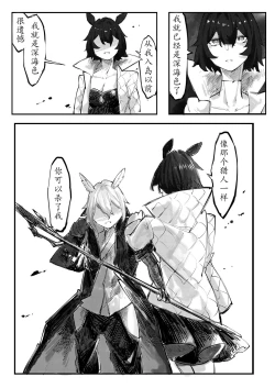 Page 49 of THE coloer