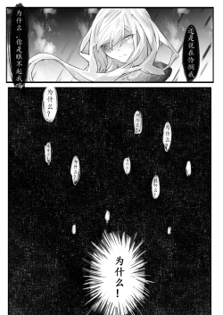 Page 52 of THE coloer