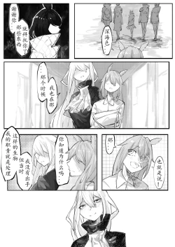 Page 55 of THE coloer